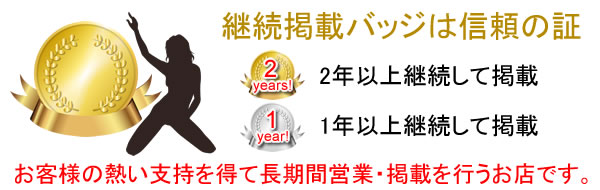 最新】東舞鶴の風俗おすすめ店を全7店舗ご紹介！｜風俗じゃぱん