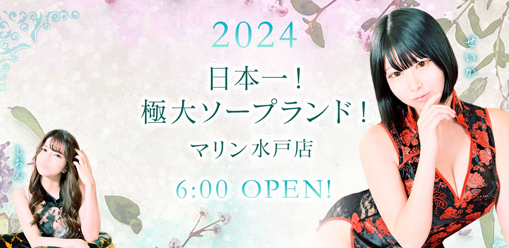 AV女優【あいだ希空】ジャパンクラブ富士(風俗/横浜ソープ)「ひろな(22)」おおおおお、めっちゃ可愛い！板野◯美似の元AV嬢にNNを決めた風俗体験レポート  |