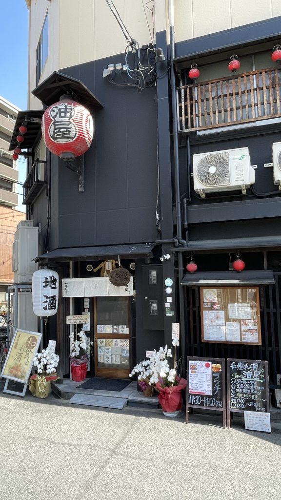 和膳和酒 油屋 中津 - 和食/居酒屋/中津貸切