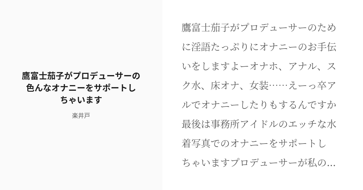 男の汐吹きパンストフェチ+ミミズ千匹オナホ｜思わず試してみたくなる、パンスト機能を搭載したフェチ感溢れる電動ホール : オナホ動画.com |