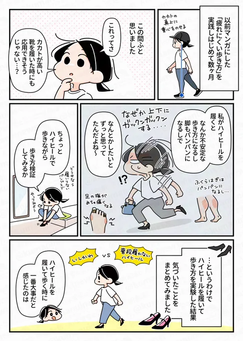 江戸期にも手マンを追求した性典が！「気持ちよくなってもらう」という意識／春画―ル－AM