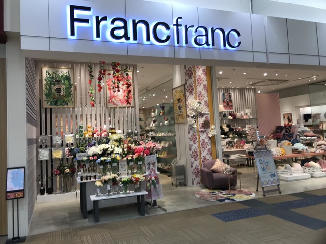 Francfranc エアポートウォーク店（西春日井郡豊山町豊場） | エキテン