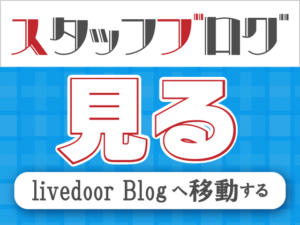 新宿モモカフェの逆ナン館に行ってエロい巨乳の子を連れ出してみた