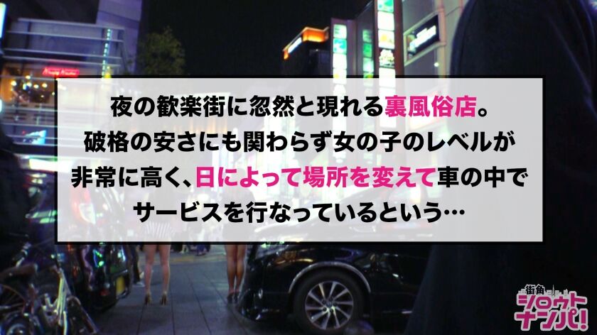 2024年最新】東京の池袋では多彩な裏風俗を楽しめる！テレクラでの出会いも意外と侮れない！ | Onenight-Story[ワンナイトストーリー]