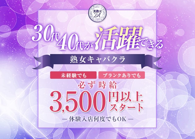 神奈川県の求人情報、アルバイト、バイト情報を多数掲載。