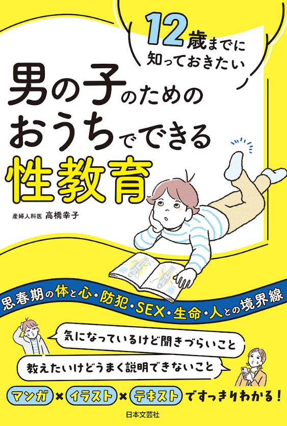 鈴丸みんた先生インタビュー 2018/12/24 作家インタビュー｜BL情報サイト ちるちる