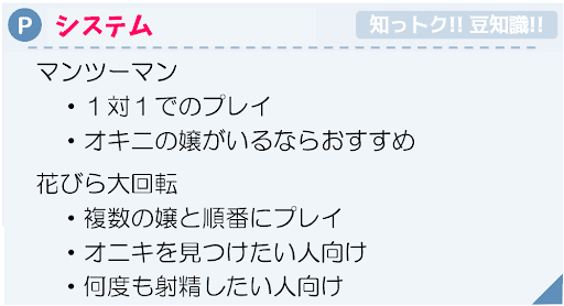 埼玉/北浦和駅周辺の総合メンズエステランキング（風俗エステ・日本人メンズエステ・アジアンエステ）