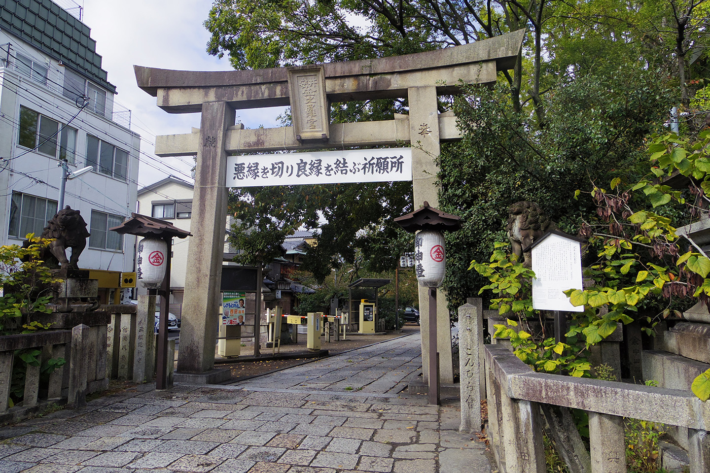 香川 10/9-11】讃岐に秋を告げるこんぴらさんの神輿渡御 『金刀比羅宮例大祭』 – [Kagawa