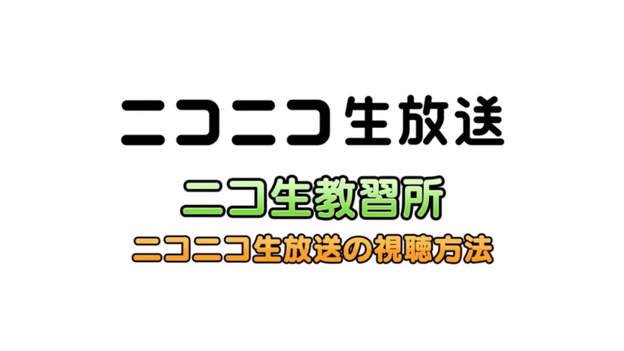 hide満載！24時間ニコニコ生放送特設 | hide-city