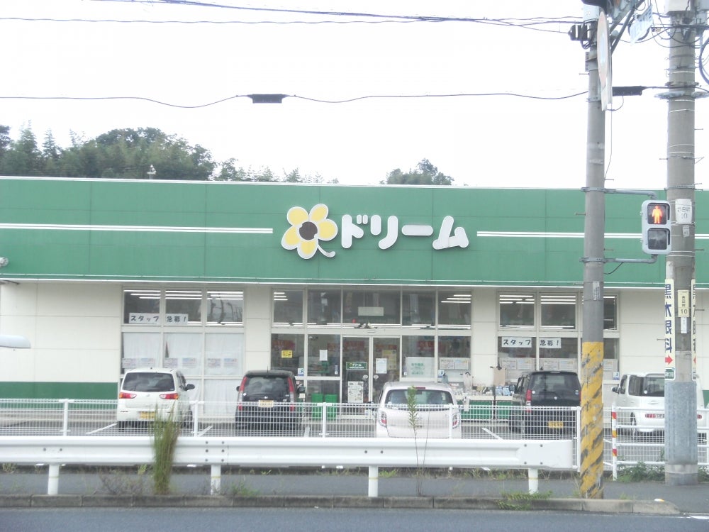 手芸センタードリーム 福山蔵王店 講習教室・店舗情報 |