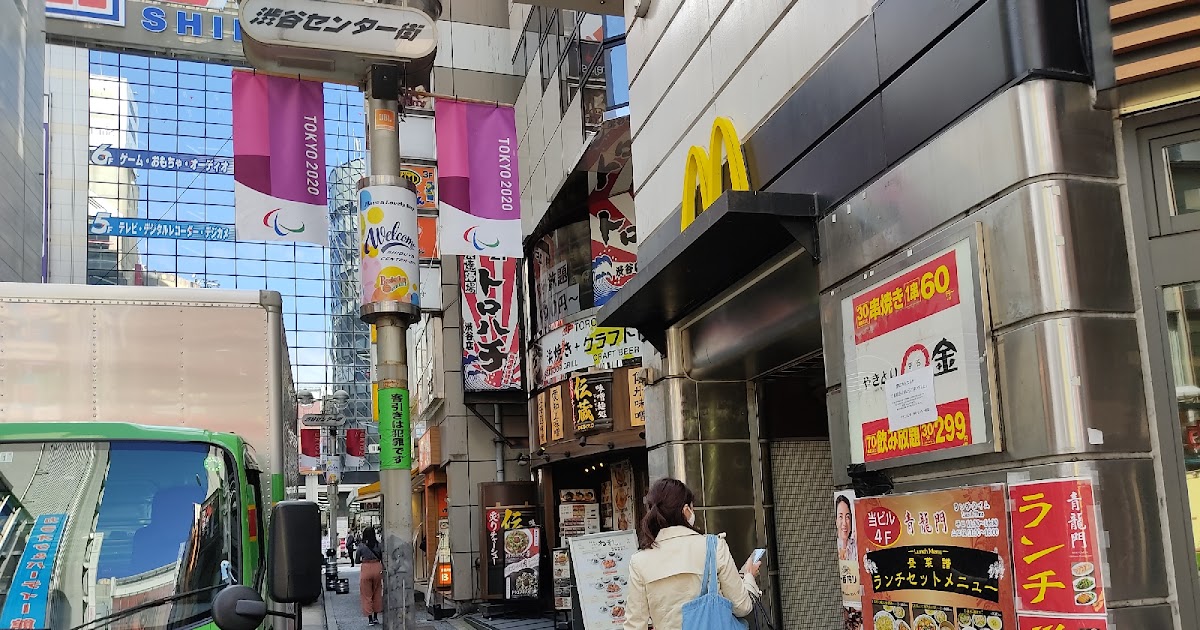 青龍門 渋谷センター店 |