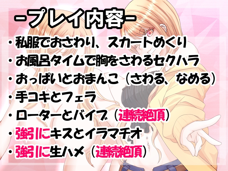 3ヶ月間エッチさせてくれない彼女に憤りを隠せない彼氏は怒りのデリヘル自宅呼び出しするも、彼女のお友達だった | エロジン