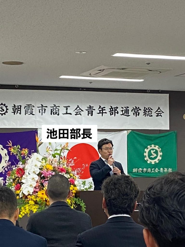 るくるん募金｜社会福祉法人 朝霞市社会福祉協議会