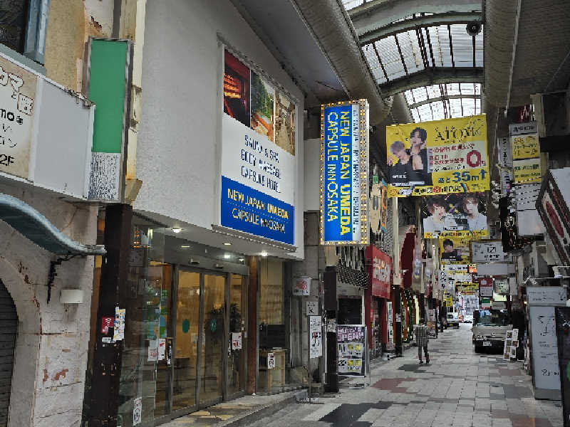 ニュージャパン梅田店(大阪市内)の口コミ情報「梅田のサウナ」(2010年03月26日 09時39分投稿)｜ニフティ温泉