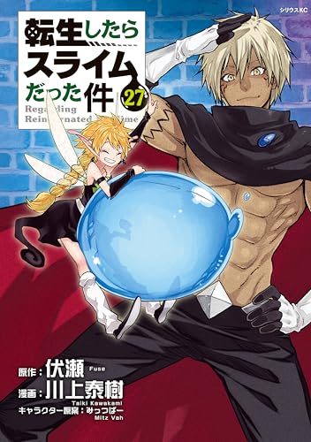 ななこお姉さんのために頑張るしんのすけ！TVアニメ『クレヨンしんちゃん』11月16日放送回のあらすじ＆先行カットが到着 | 超！アニメディア