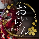 おいらん -OIRAN- - 広島/セクキャバ｜風俗じゃぱん