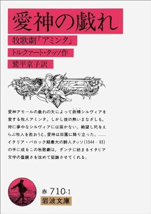 名文の最初に注目！古典文学作品や歴史書の「書き出し」を訳と読み方付きで集めてみました | 個別指導塾