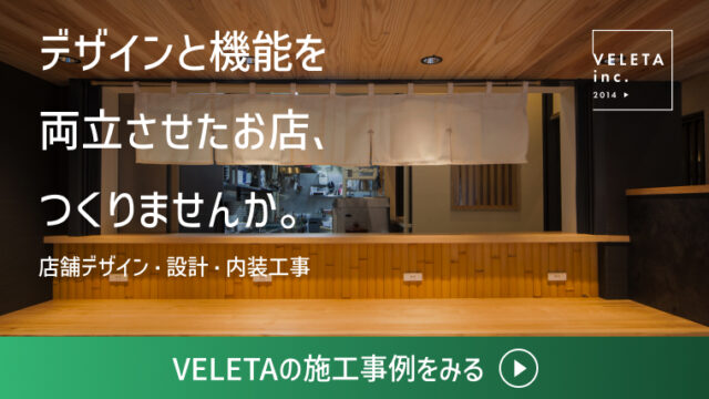 YOSA park applause今池店