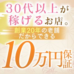 NOA - 仙台/デリヘル・風俗求人【いちごなび】