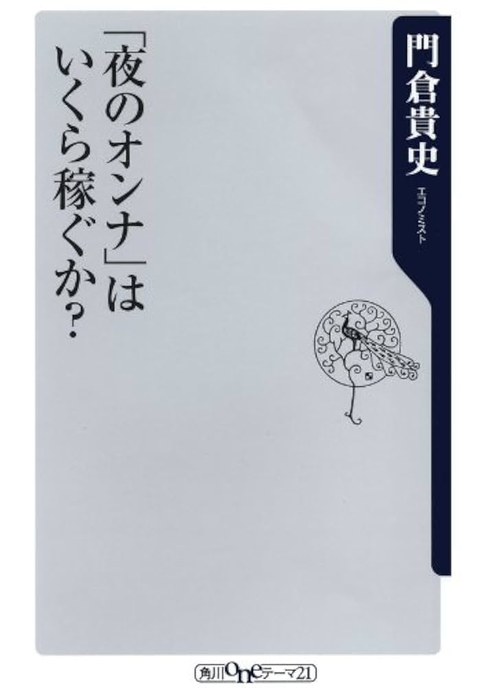 シフト自由の夜勤交通誘導警備スタッフ／交通費全額支給の募集内容(神奈川県綾瀬市)シフト自由の夜勤交通誘導警備スタッフ／交通費全額支給の募集内容(神奈川県綾瀬市)  テイケイ株式会社の採用・求人情報