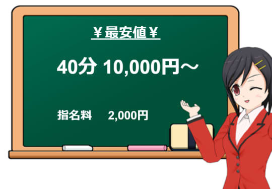 横須賀から行けるピンサロおすすめランキング｜全5店舗を格付け！【2024年最新】 | 風俗部