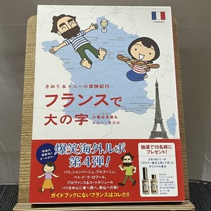 実録漫画! 激ヤバ裏社会～突然逮捕されたら（11）「留置が長引く理由」の巻 - ライブドアニュース