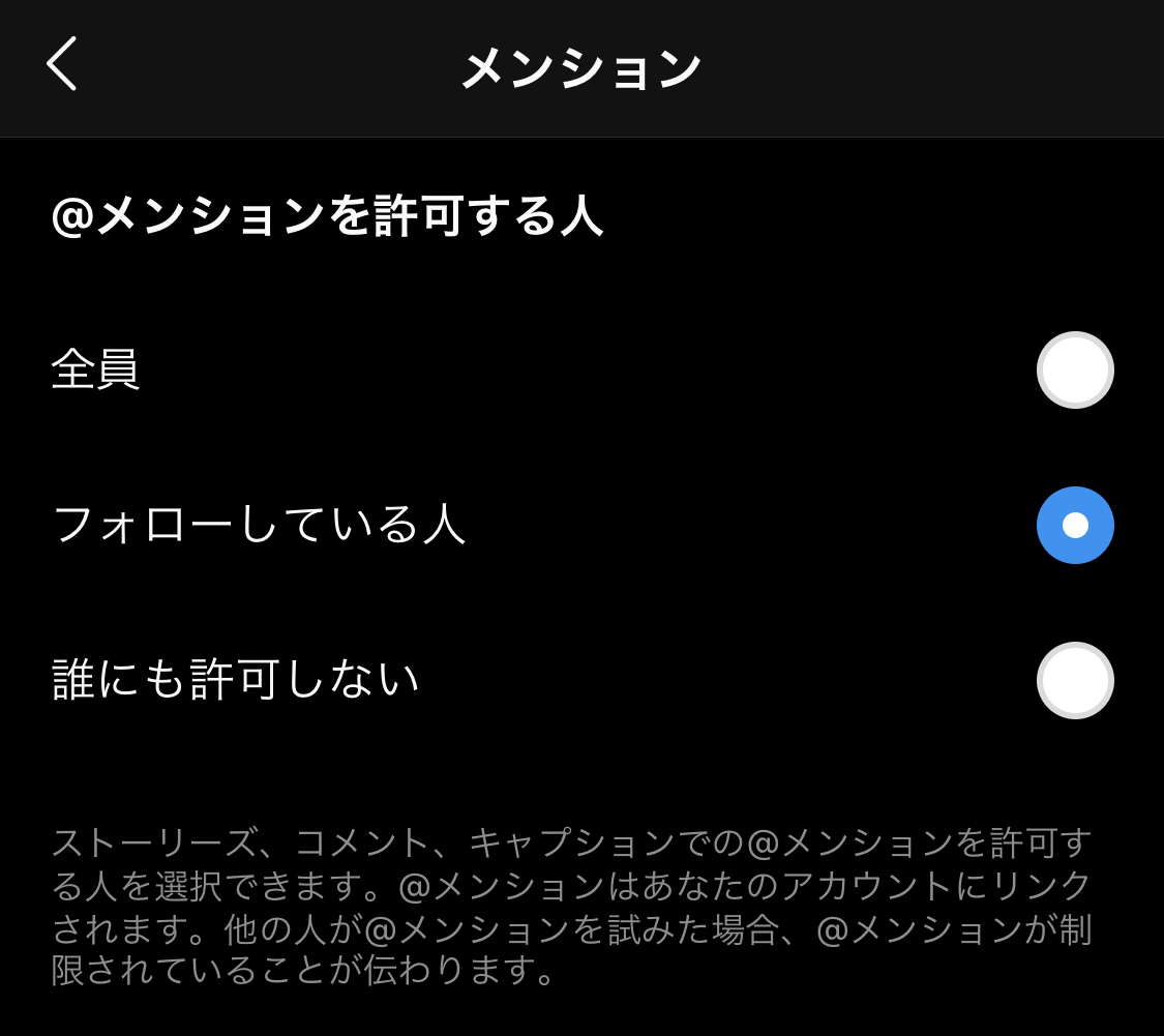 インスタについて - インスタからメールでこのようなものが届きまし