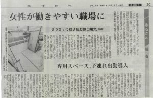 オンライン署名 · ママさん達の仕事ができない現状を変えるために、カンガルー出勤（子連れ出勤）を日本の当たり前の制度にしてください！ -