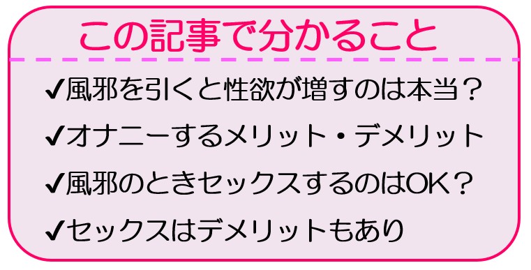 オナニー時間に♡ 【女性向けAV】が観たくなる8つの理由（sweet web.jp）｜ｄメニューニュース（NTTドコモ）