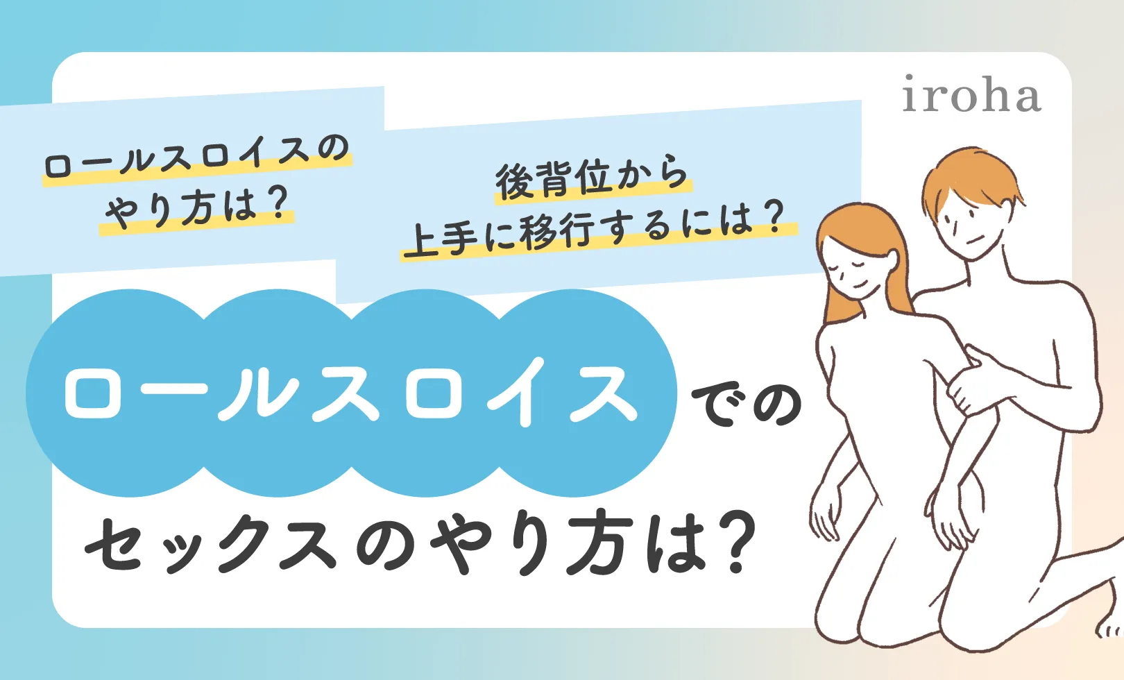 この体位の名前を教えてください -この体位の名前を教えてください- SEX・性行為 | 教えて!goo