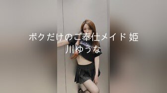 御奉仕メイドRoom #姫川ゆうな GIF -