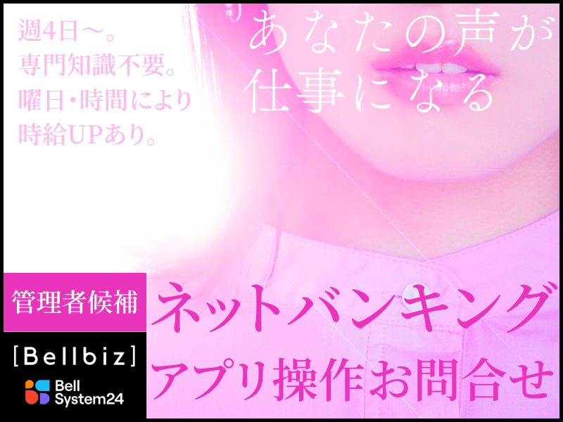 島根県松江市のPCコネクタの製造業務（株式会社京栄センター〈広島営業所〉）｜工場・製造業求人のコウジョブ