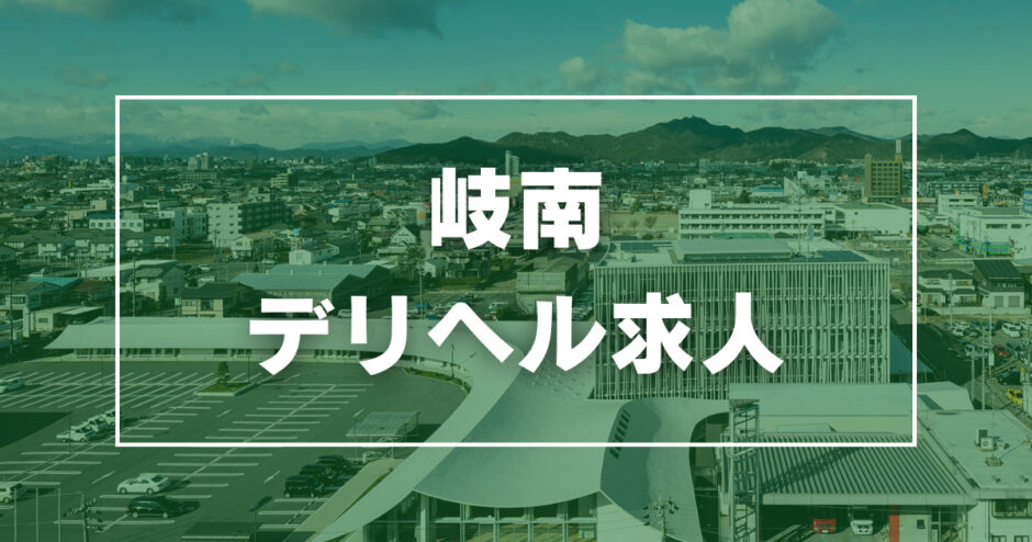 ドラッグユタカ 岐南上印食店 【アルバイト・パート】店舗スタッフの求人詳細