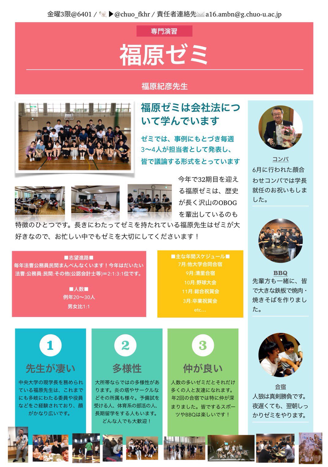 春季フレッシュトーナメント vs早稲田大学(△6-6) – 明治大学野球部ブログ |