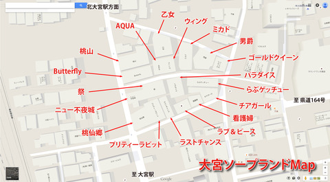 羽田空港からアクセスしやすいおすすめソープランド - 全国ソープランドアクセスマップ