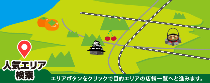 手コキDEマッサージ - 山形市近郊/デリヘル｜駅ちか！人気ランキング