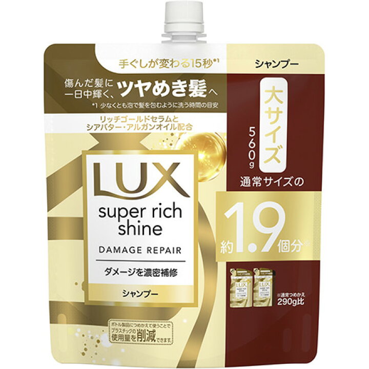 lux body wash magical spell