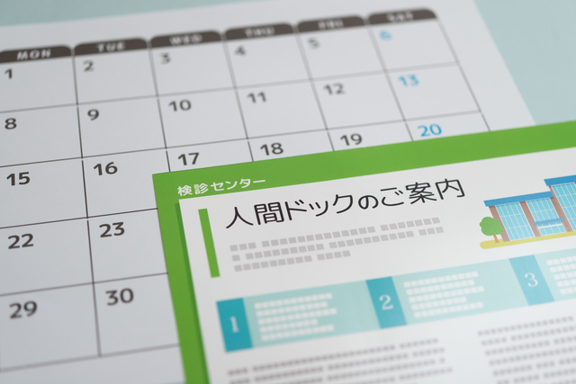 医師監修】健康診断前日の食事や過ごし方で気をつけることは？正確な結果を得るための注意点 | 富士薬品公式通販