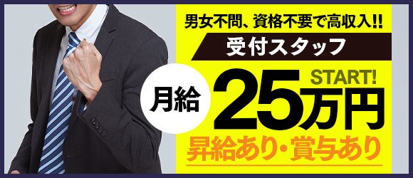 店長ブログ - 佐世保奥様倶楽部淫ら妻/佐世保市/デリヘルの求人