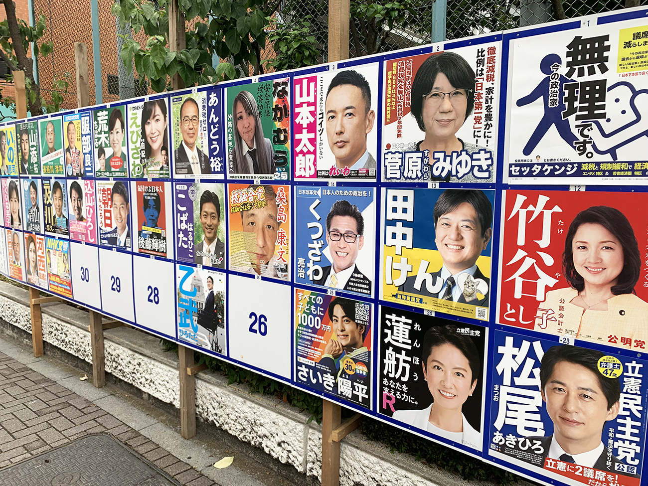 貿易ゲームで世界を知ろう！ | 兵庫県神戸市中央区 | イベント