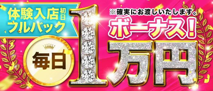 新小岩・小岩の風俗求人・高収入バイト【はじめての風俗アルバイト（はじ風）】