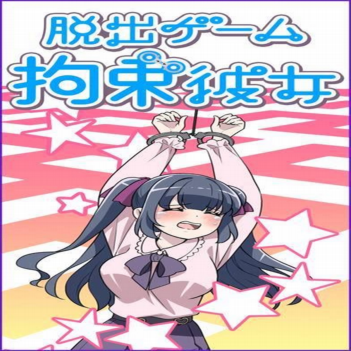 成人向Vtuber 團體「セキララでもいいよ。」新成員「出雲怜音」與「白瀬夢依」正式亮相- 民生頭條