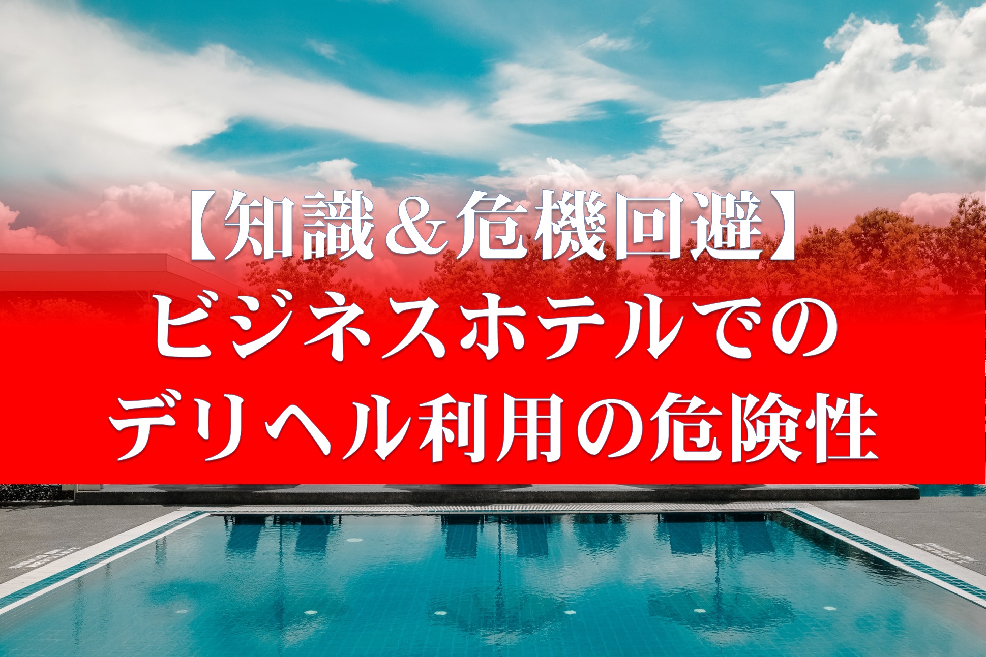 2024年度】秋の修学旅行が京都なら行くべき5つのスポット！｜おすすめ情報｜FunJapo｜京都観光・グルメ・イベントなどのおすすめ情報