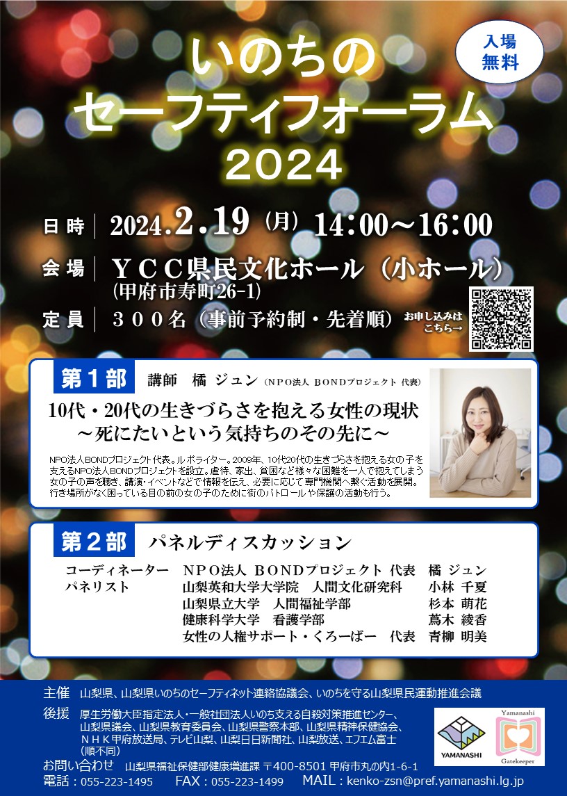 妊娠したら死にたくなった～産褥期精神病～】レビュー：精神疾患を患った作者が妊娠して病院で受けた実体験 | マイ雑記ドットコム