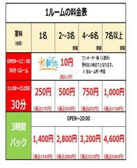 西帯広駅周辺 子供の遊び場・子連れお出かけスポット |