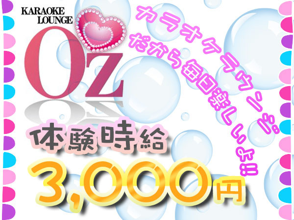 ポケパラ東北」のYahoo!リアルタイム検索 - X（旧Twitter）をリアルタイム検索