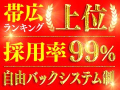 せいら【色白で爆乳】(29) - 苫小牧激安堂（苫小牧 デリヘル）｜デリヘルじゃぱん