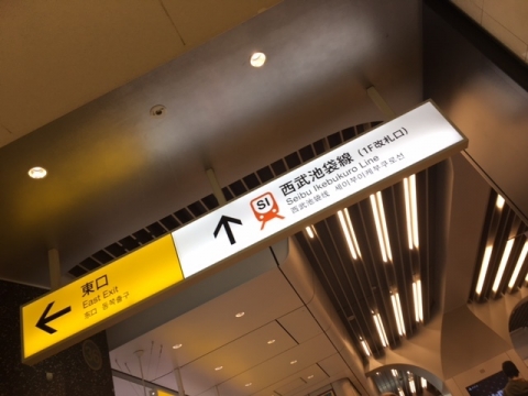 2006よさこい陣屋まつり 参加チーム紹介NO4 花町百人衆 よさこい日吉連 わいわい連