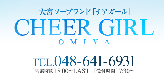 埼玉・大宮ソープでNS・NNできると噂のおすすめ9選！料金、体験談からおすすめポイントを紹介 - 風俗本番指南書