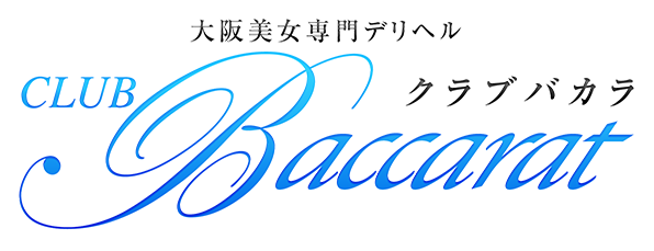 君はマンヘルを知っているかい？ | 風俗トピックス